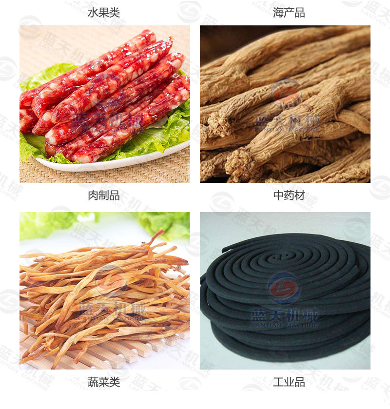 橡木塞烘干機(jī)應(yīng)用領(lǐng)域廣泛