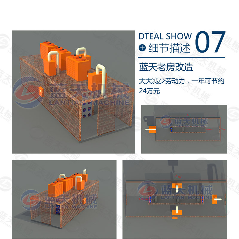 棉簽烘干機老房改造